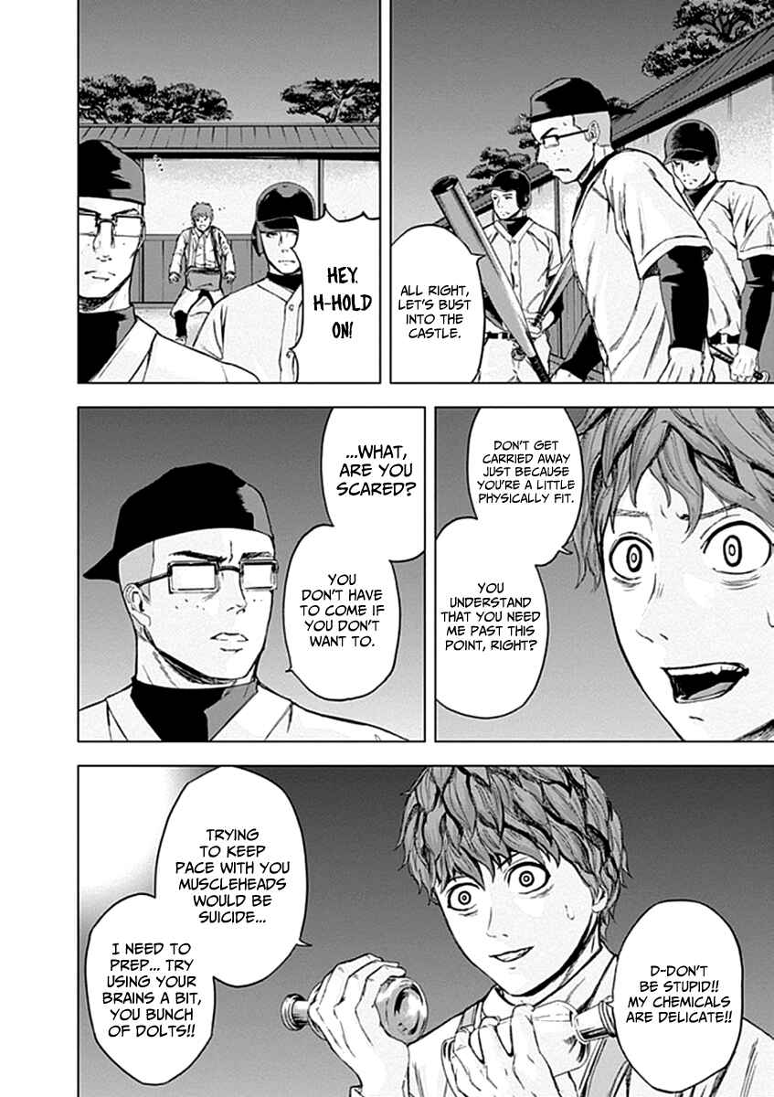 Page 12 Chapter 24 Gunjou Senki