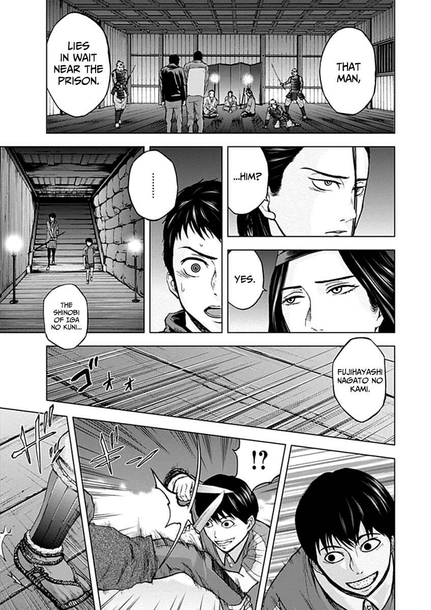 Page 17 Chapter 24 Gunjou Senki