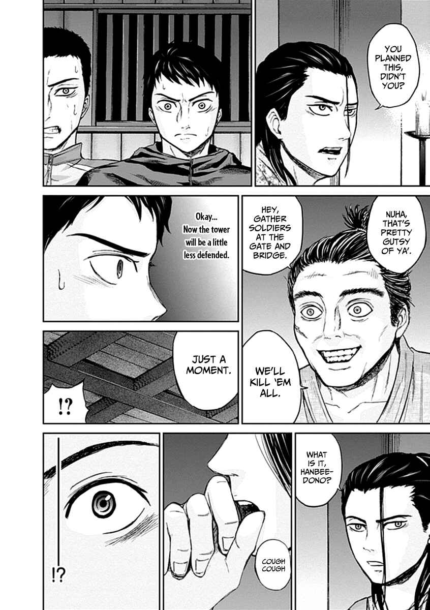Page 6 Chapter 24 Gunjou Senki