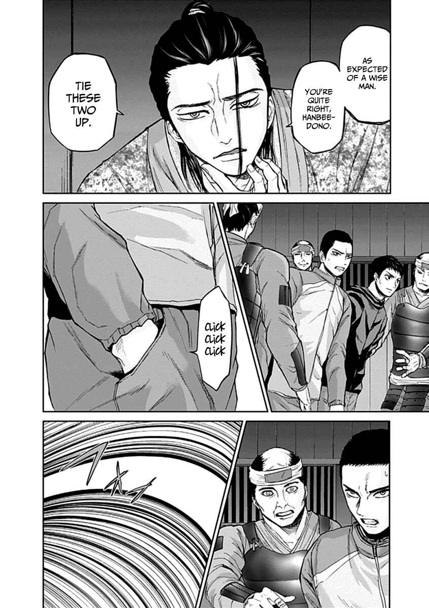Page 8 Chapter 24 Gunjou Senki