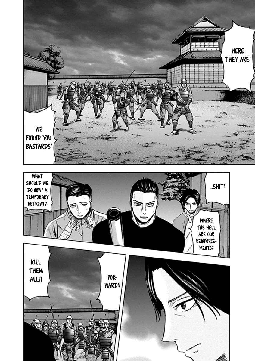 Page 12 Chapter 25 Gunjou Senki