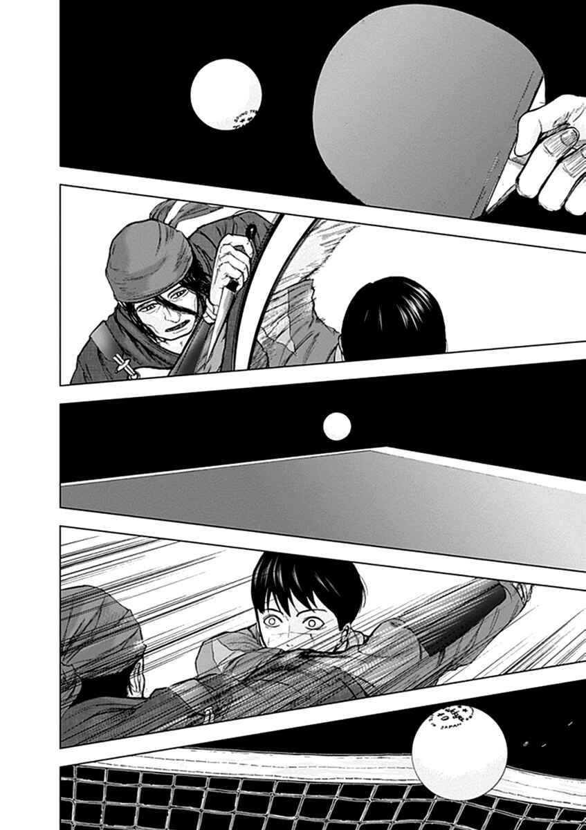 Page 14 Chapter 25 Gunjou Senki