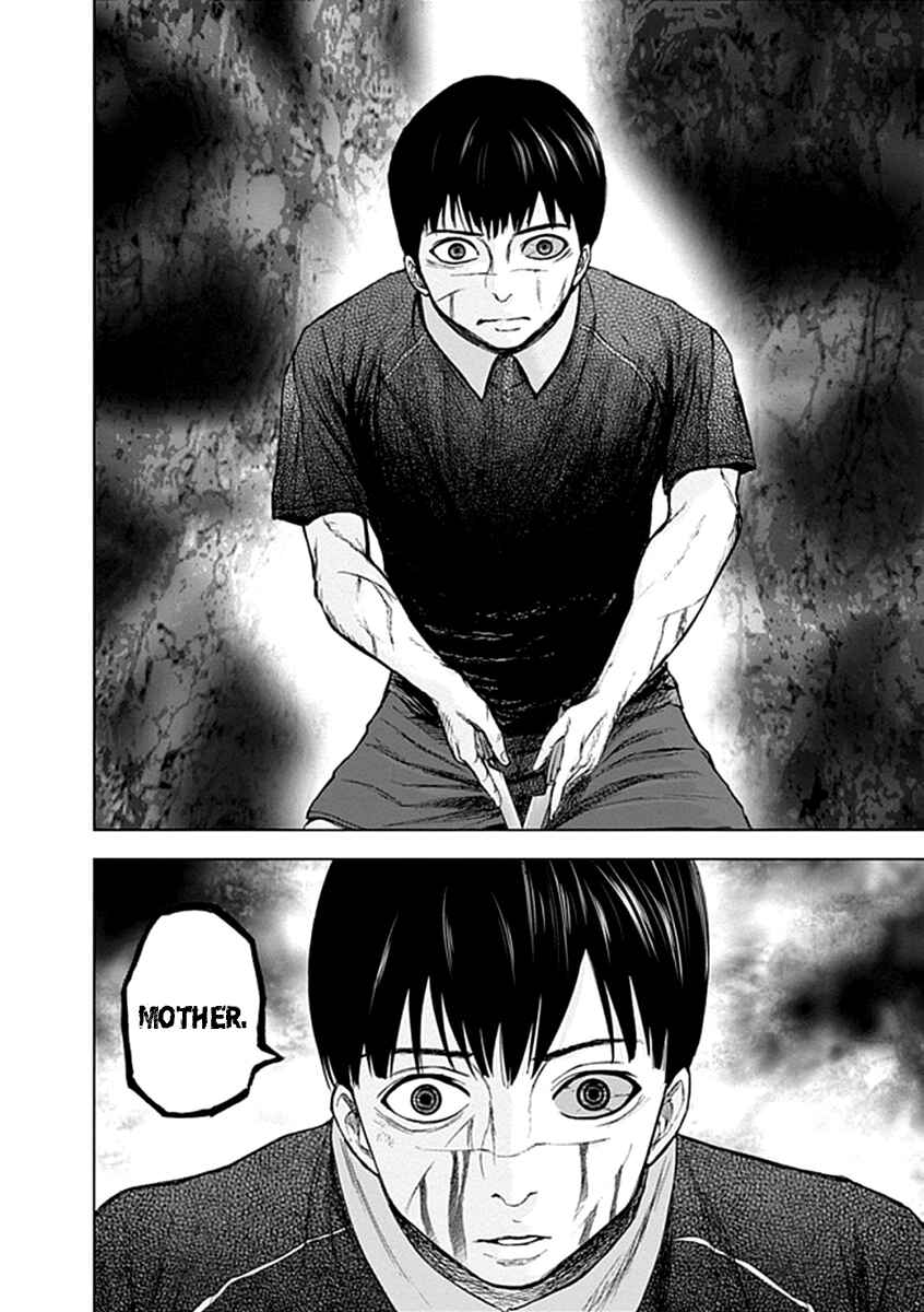 Page 18 Chapter 25 Gunjou Senki