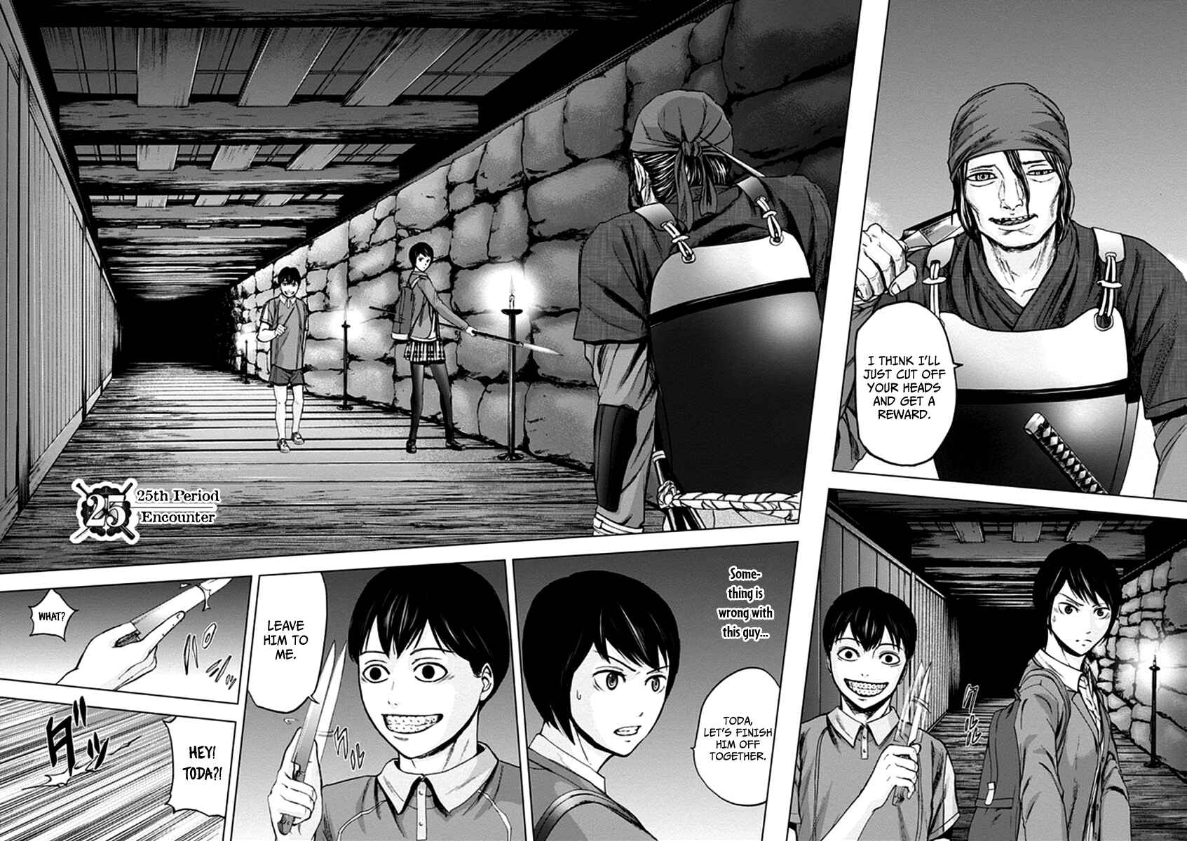 Page 3 Chapter 25 Gunjou Senki