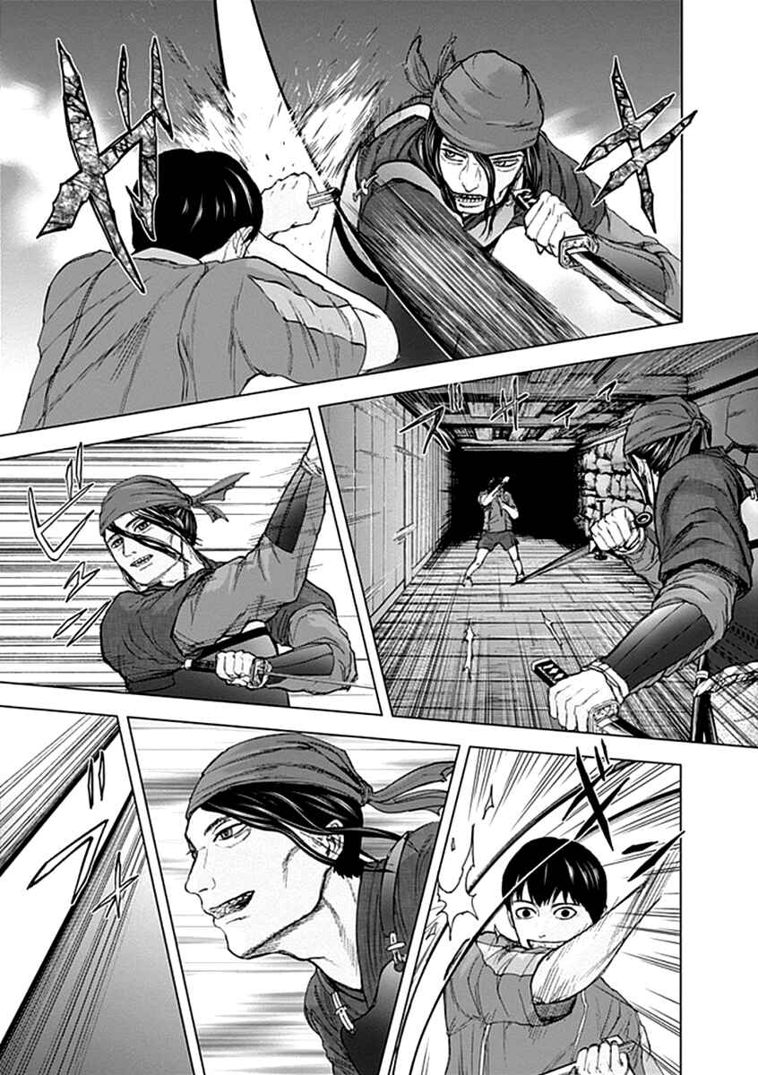 Page 5 Chapter 25 Gunjou Senki