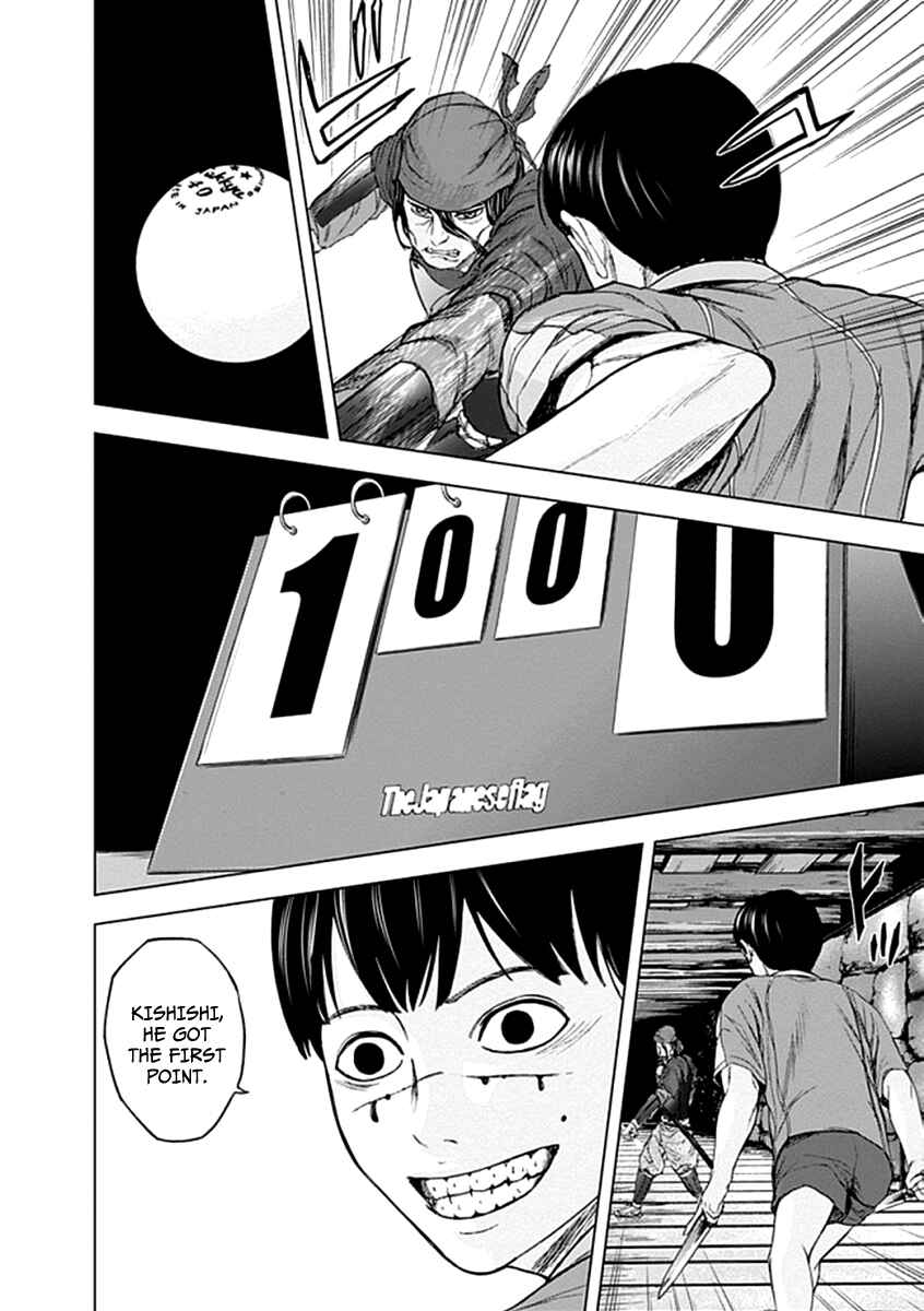 Page 6 Chapter 25 Gunjou Senki