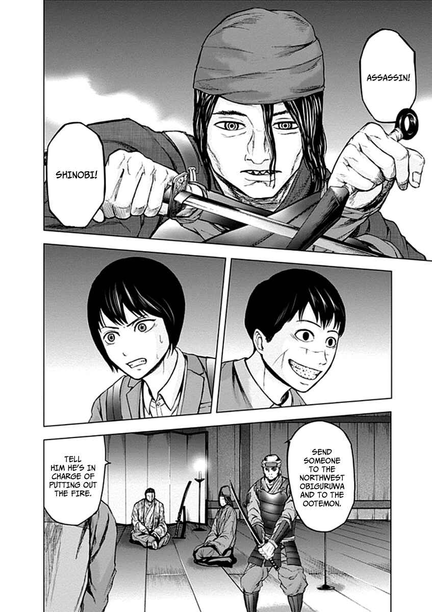 Page 8 Chapter 25 Gunjou Senki