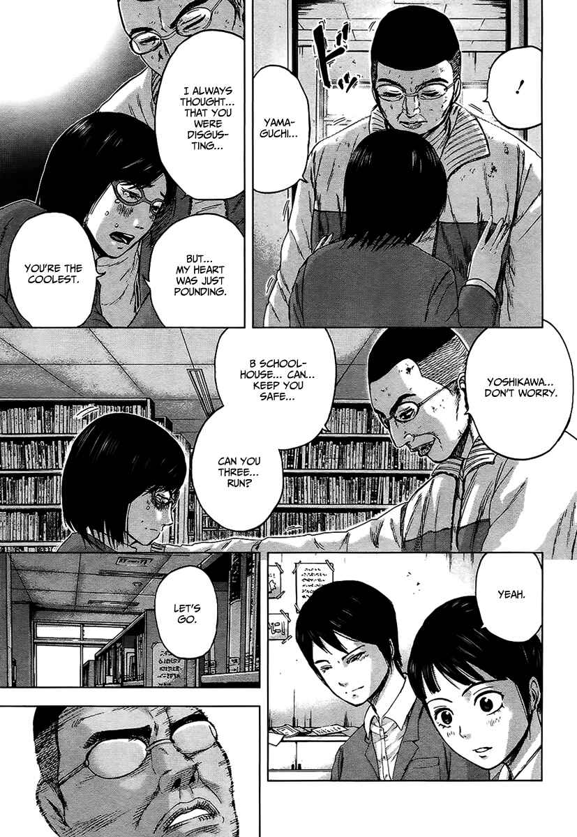 Page 14 Chapter 14 Gunjou Senki