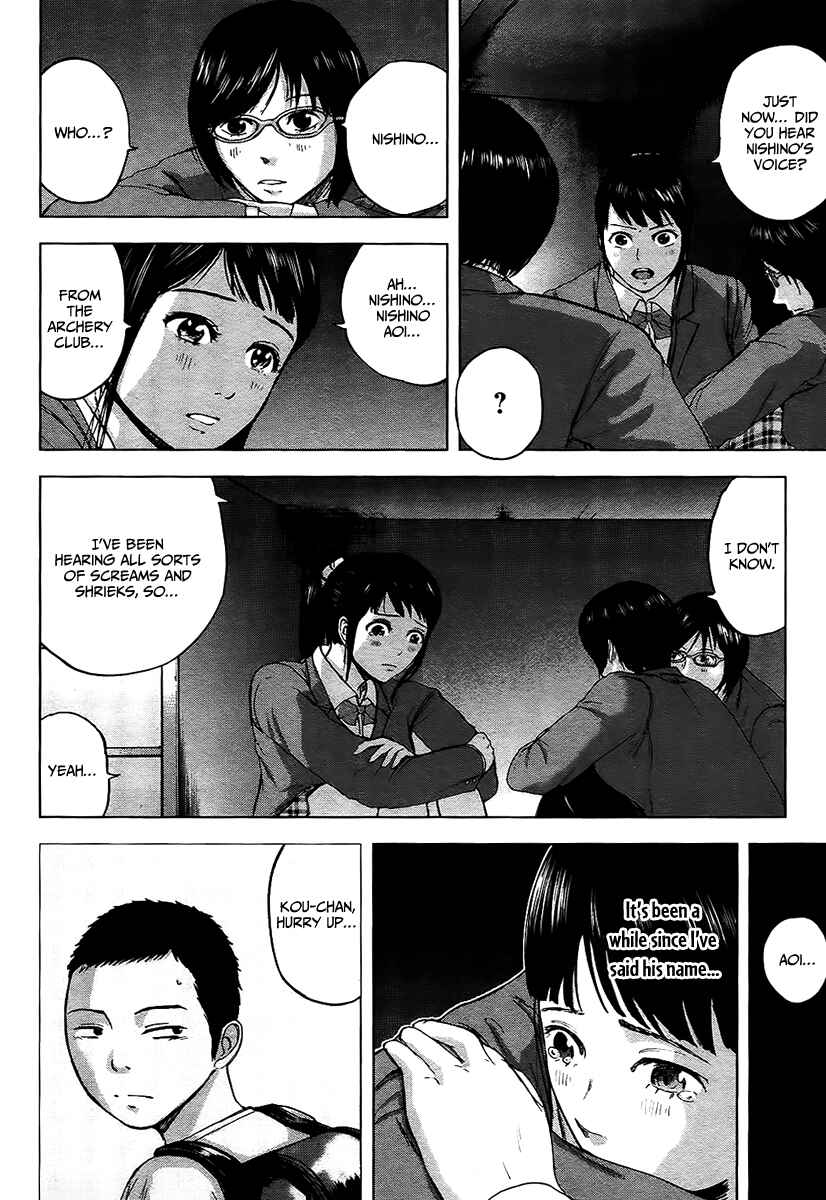 Page 3 Chapter 14 Gunjou Senki