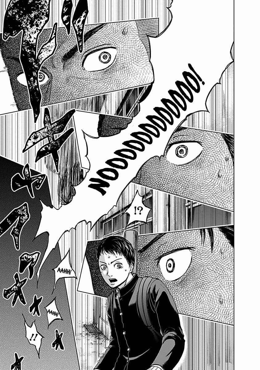 Page 10 Chapter 7 Gunjou Senki