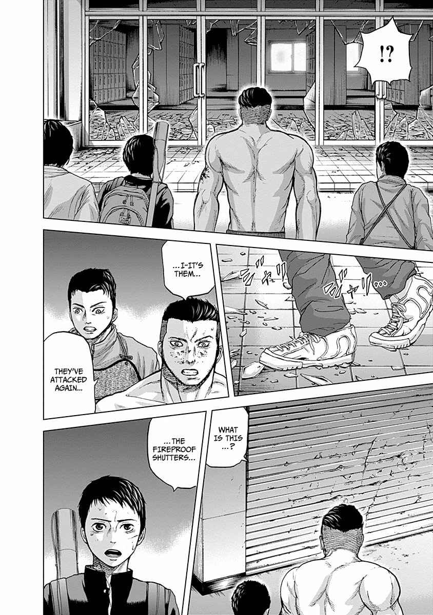 Page 13 Chapter 7 Gunjou Senki