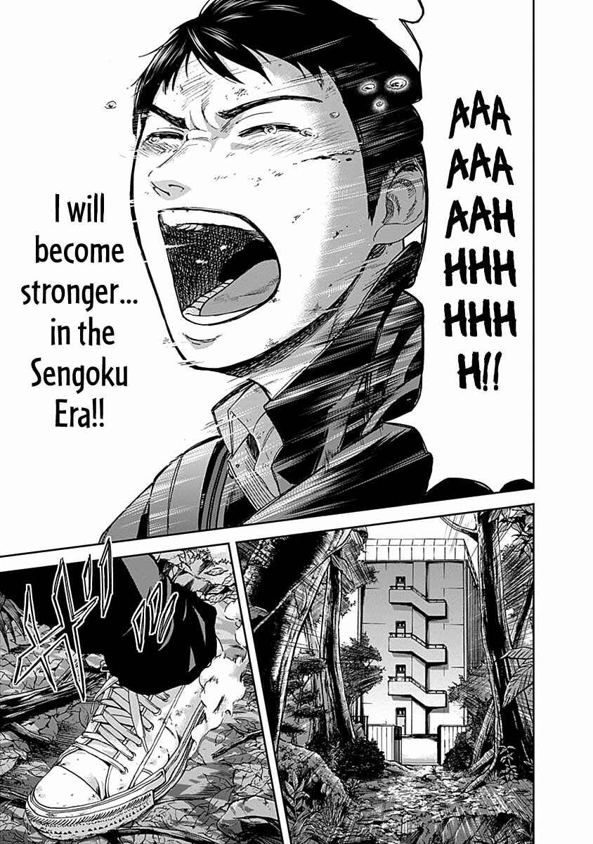 Page 8 Chapter 7 Gunjou Senki