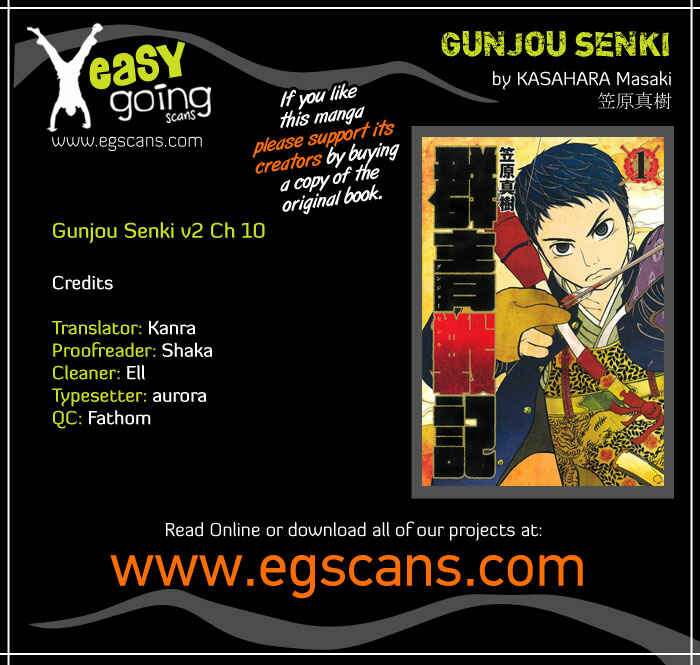 Page 1 Chapter 10 Gunjou Senki