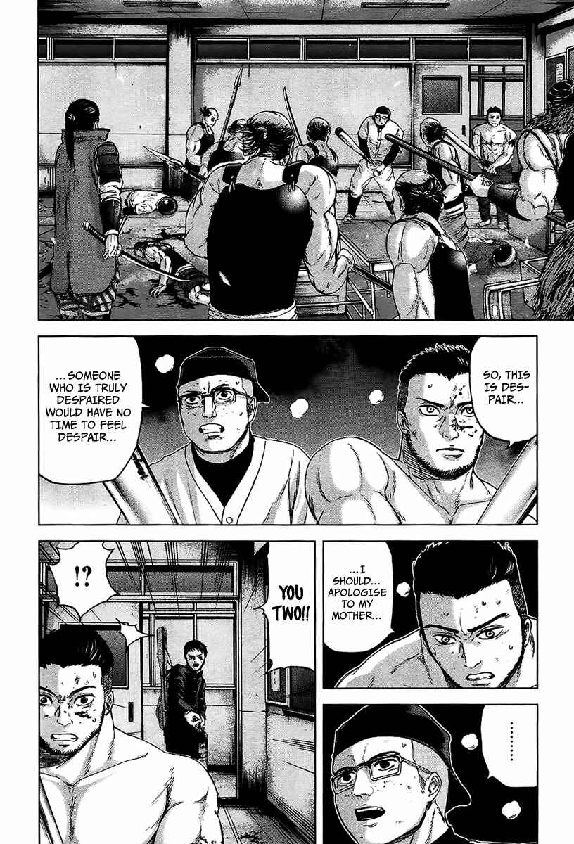 Page 11 Chapter 10 Gunjou Senki