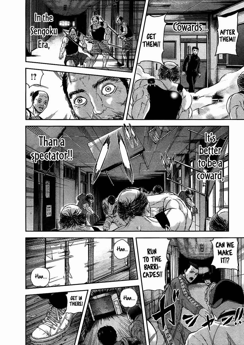 Page 13 Chapter 10 Gunjou Senki