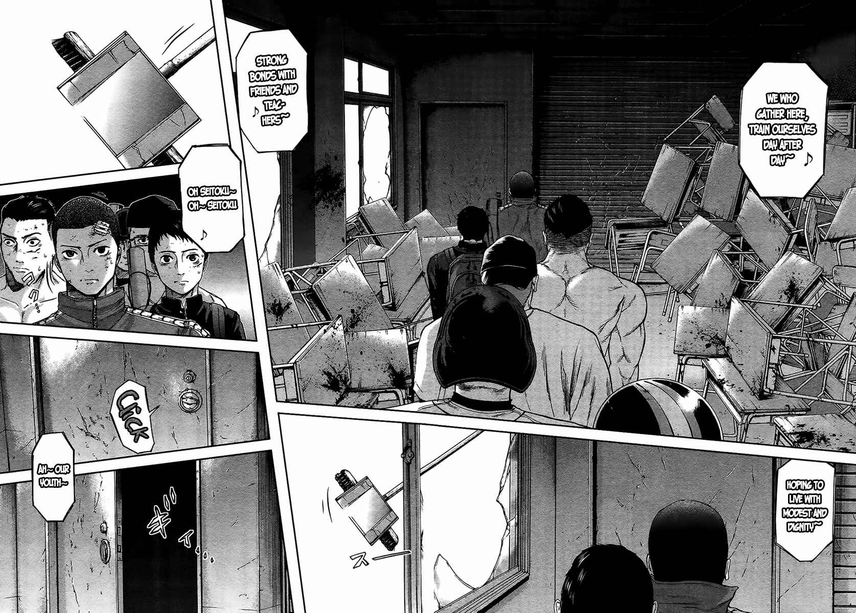 Page 15 Chapter 10 Gunjou Senki