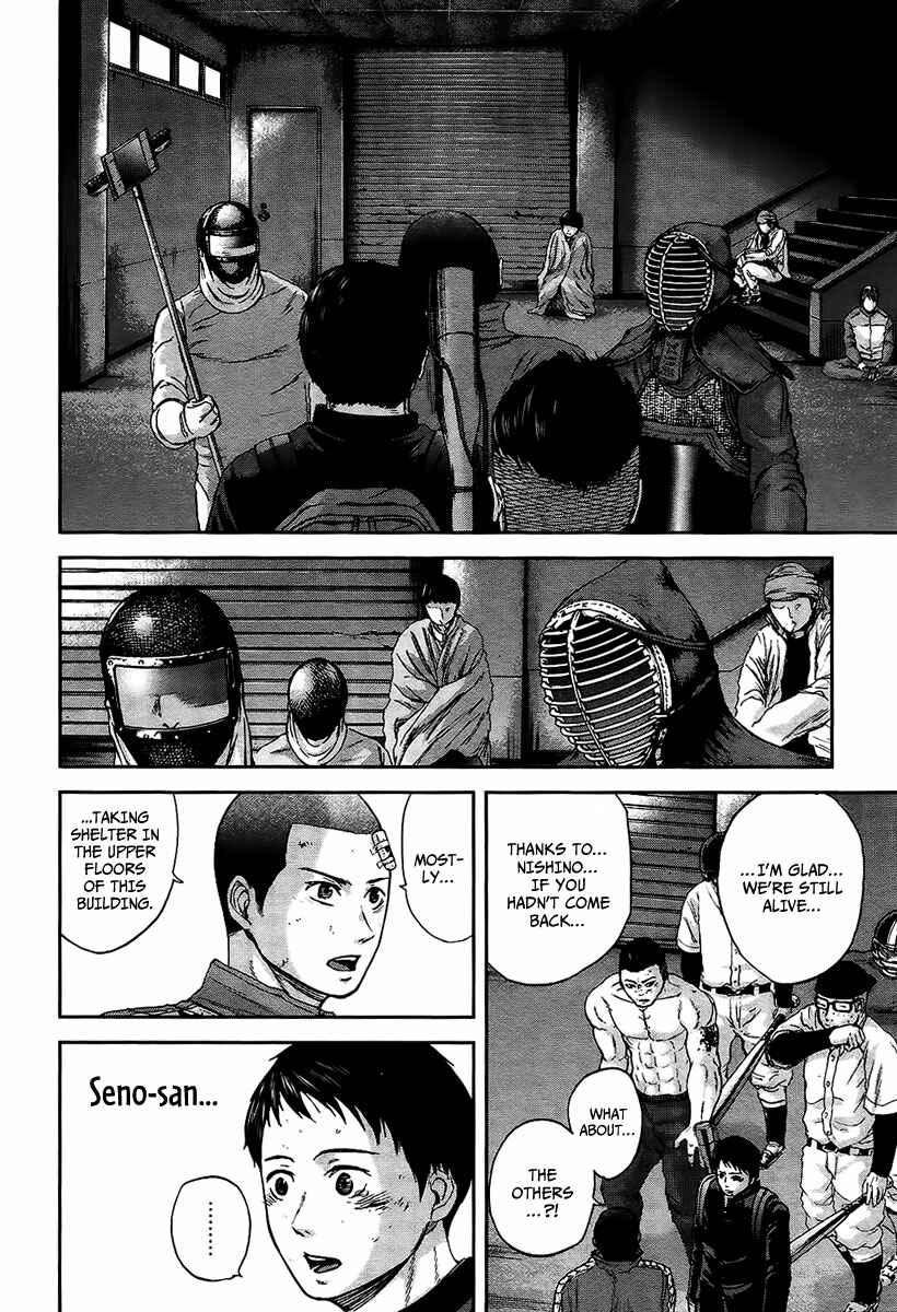 Page 16 Chapter 10 Gunjou Senki