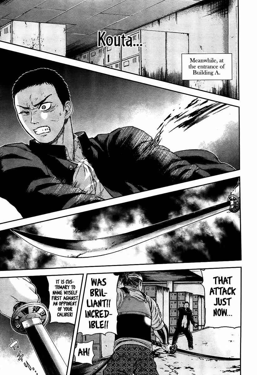 Page 17 Chapter 10 Gunjou Senki