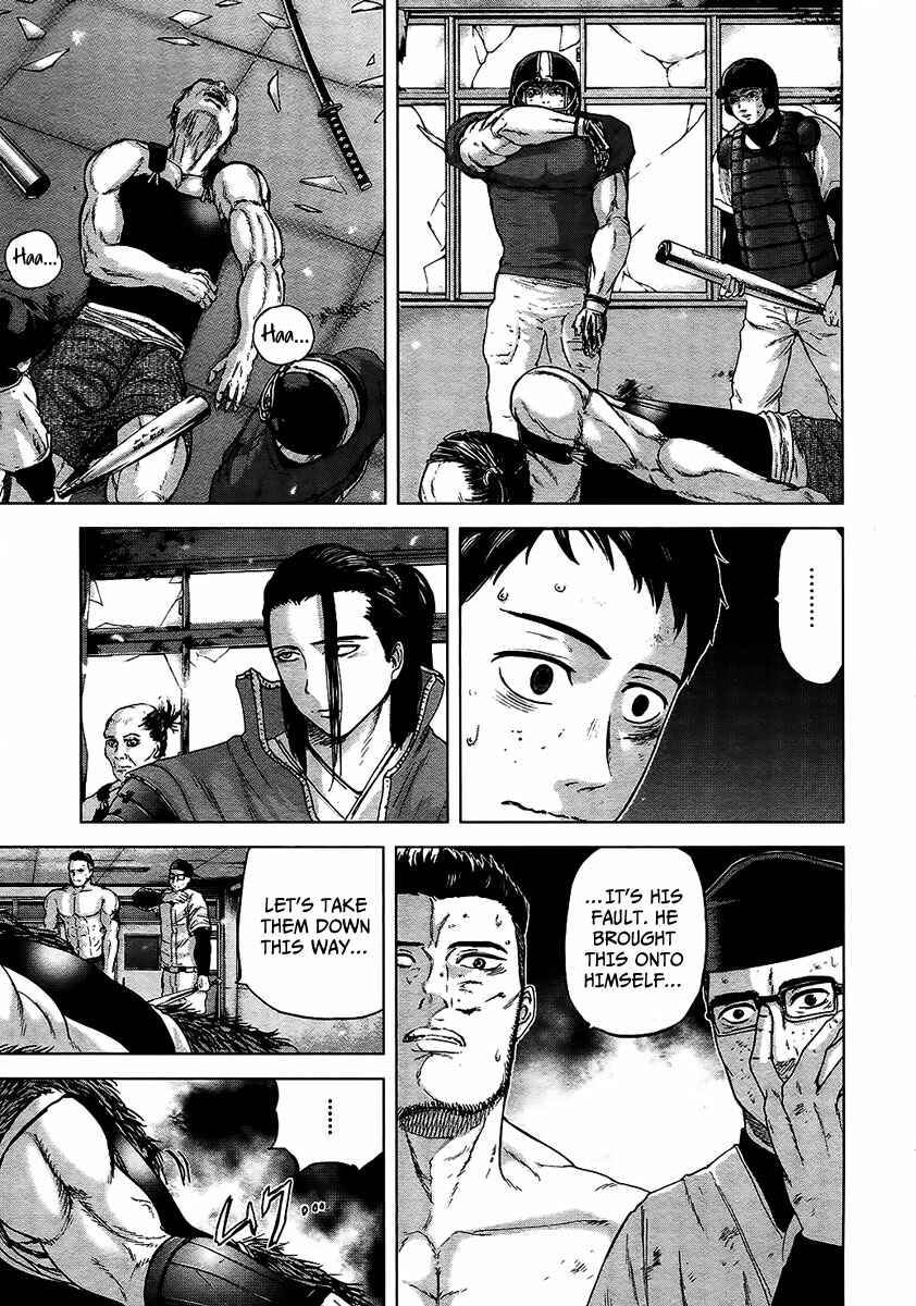 Page 4 Chapter 10 Gunjou Senki