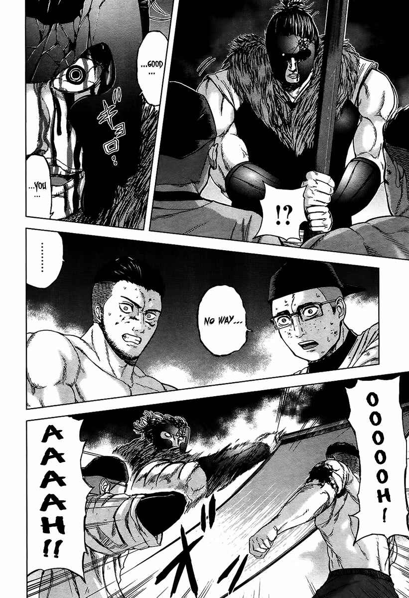 Page 5 Chapter 10 Gunjou Senki