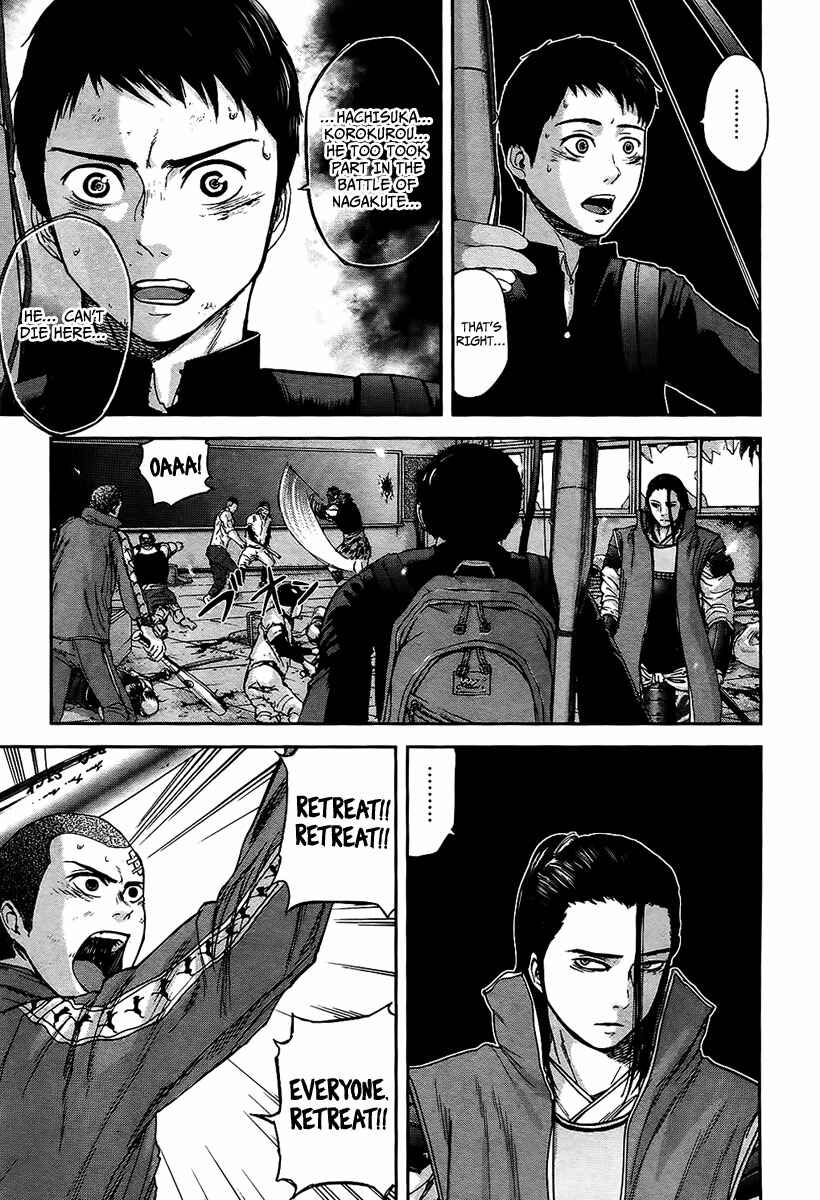 Page 6 Chapter 10 Gunjou Senki