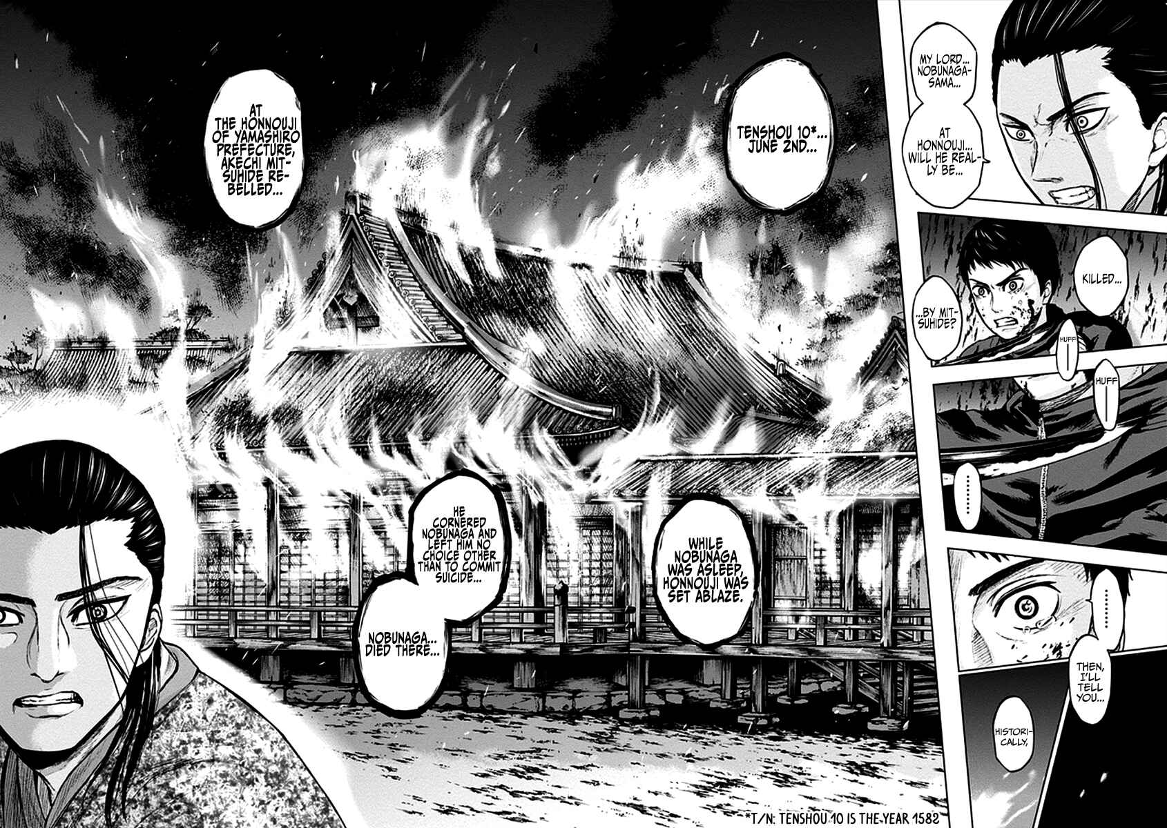 Page 14 Chapter 37 Gunjou Senki
