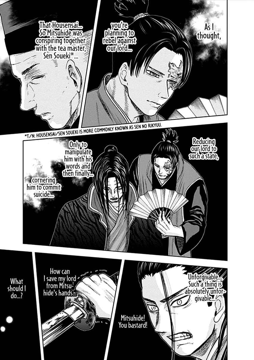 Page 16 Chapter 37 Gunjou Senki