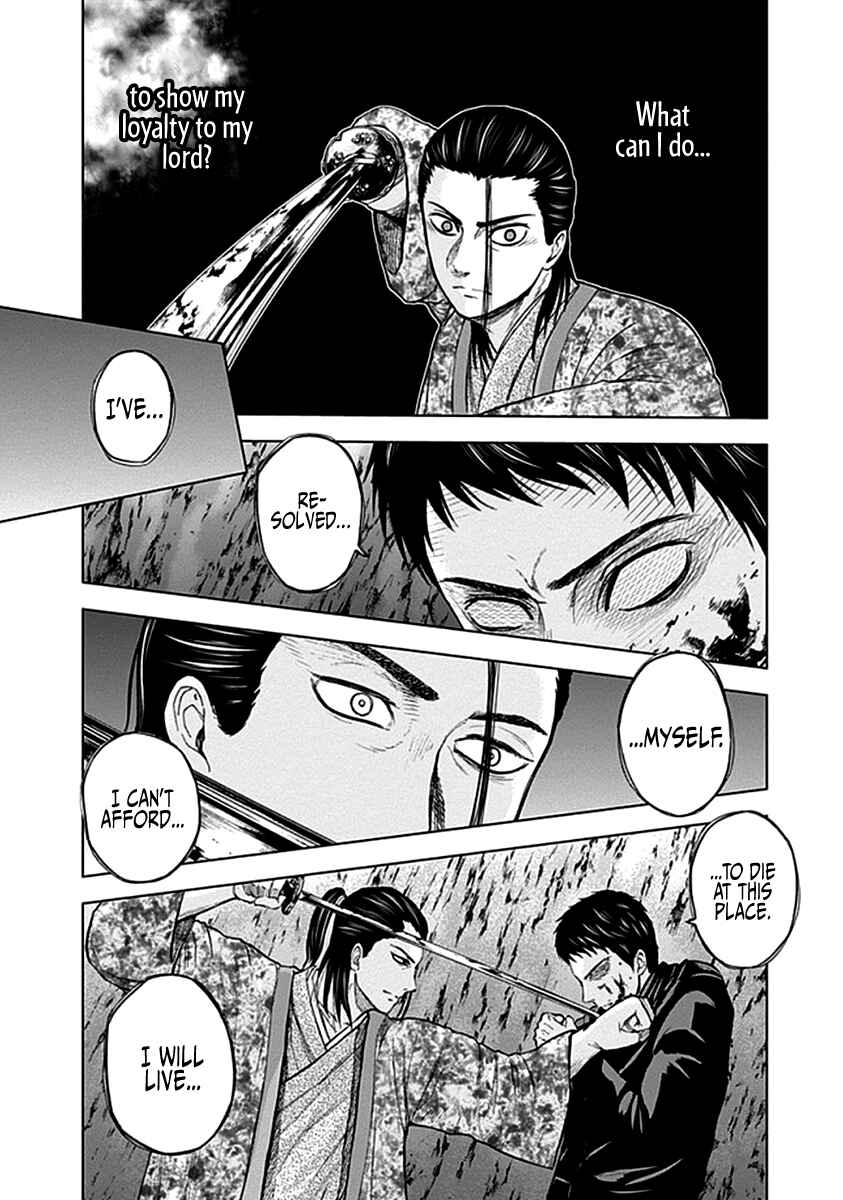Page 17 Chapter 37 Gunjou Senki