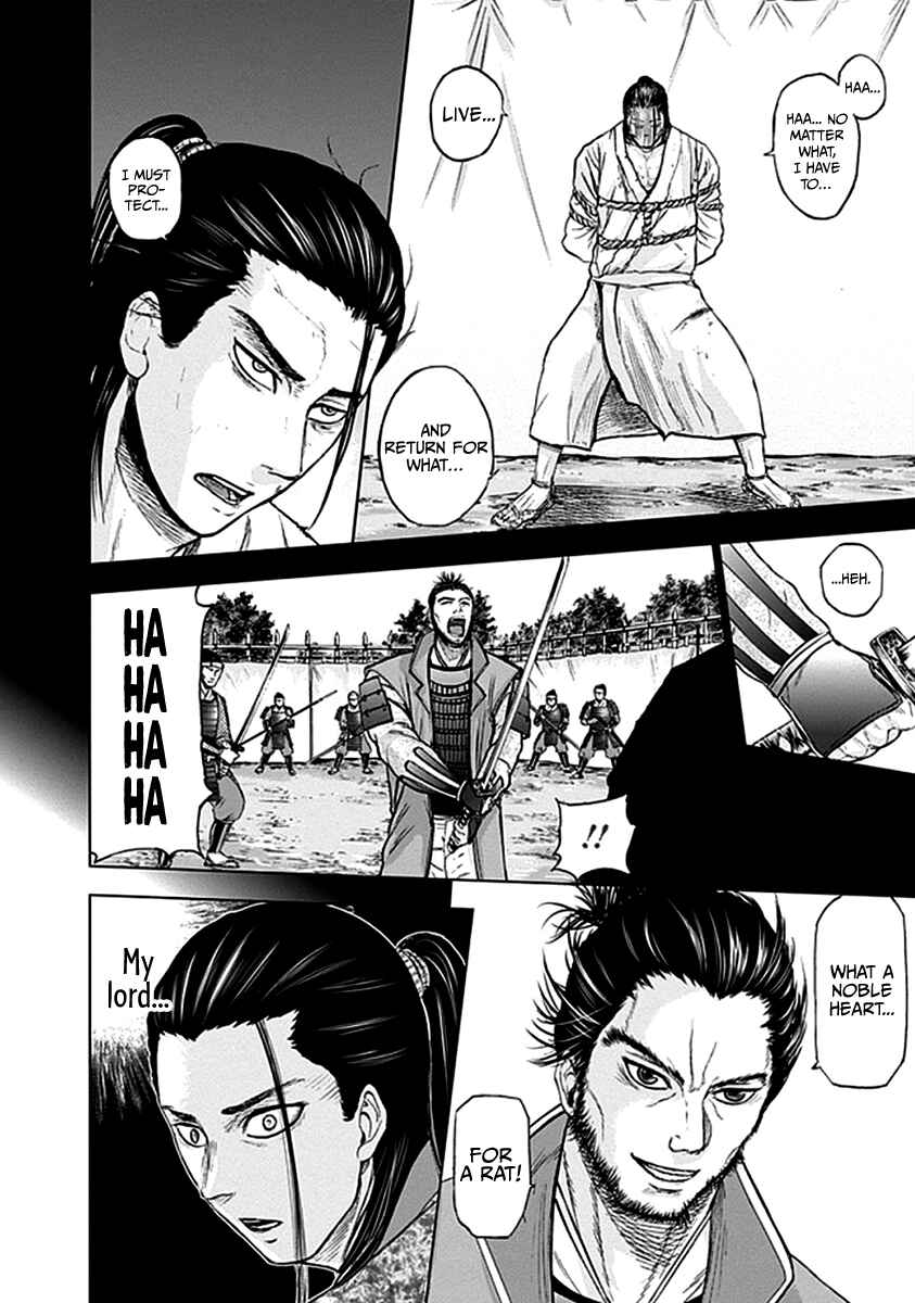 Page 19 Chapter 37 Gunjou Senki