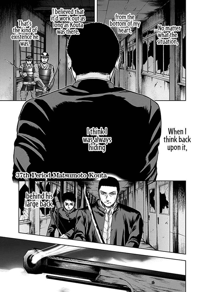 Page 3 Chapter 37 Gunjou Senki