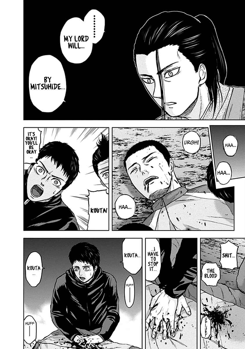 Page 6 Chapter 37 Gunjou Senki