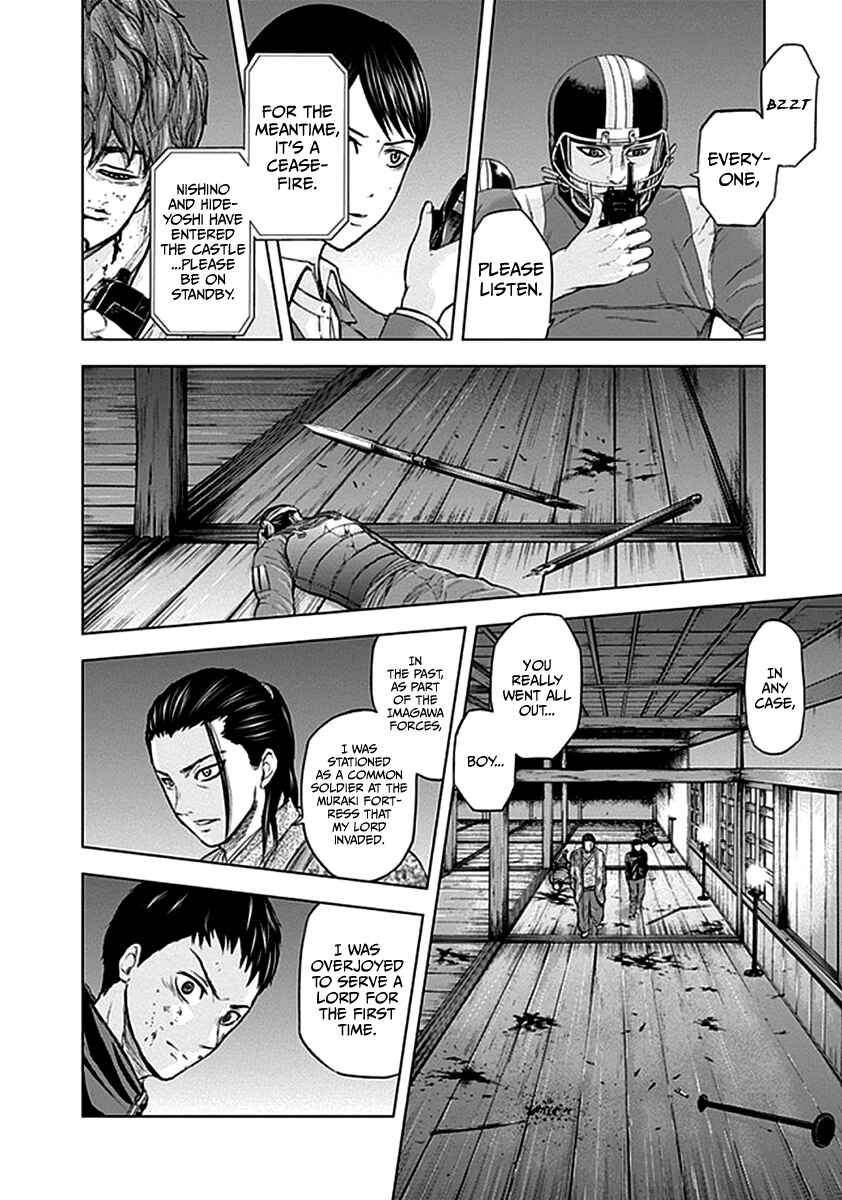 Page 13 Chapter 38 Gunjou Senki