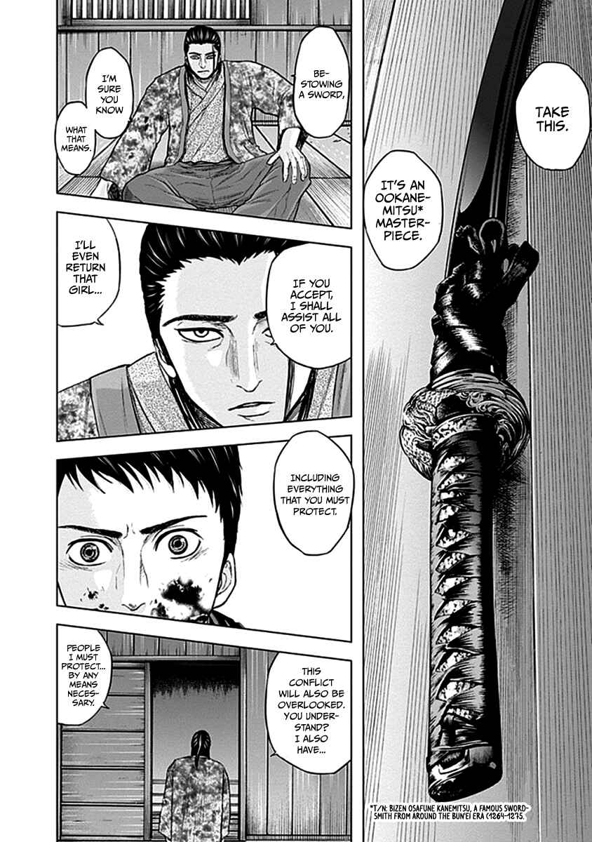 Page 15 Chapter 38 Gunjou Senki