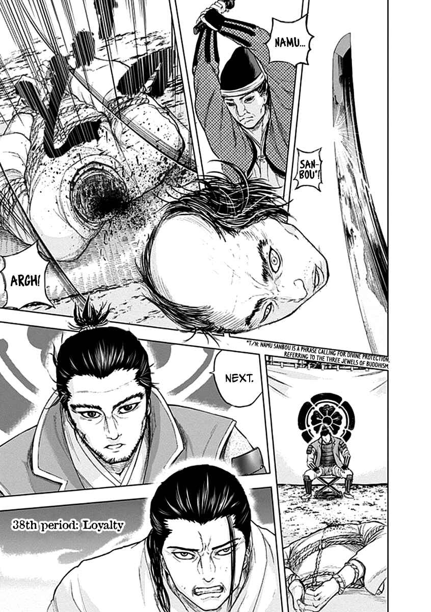 Page 2 Chapter 38 Gunjou Senki