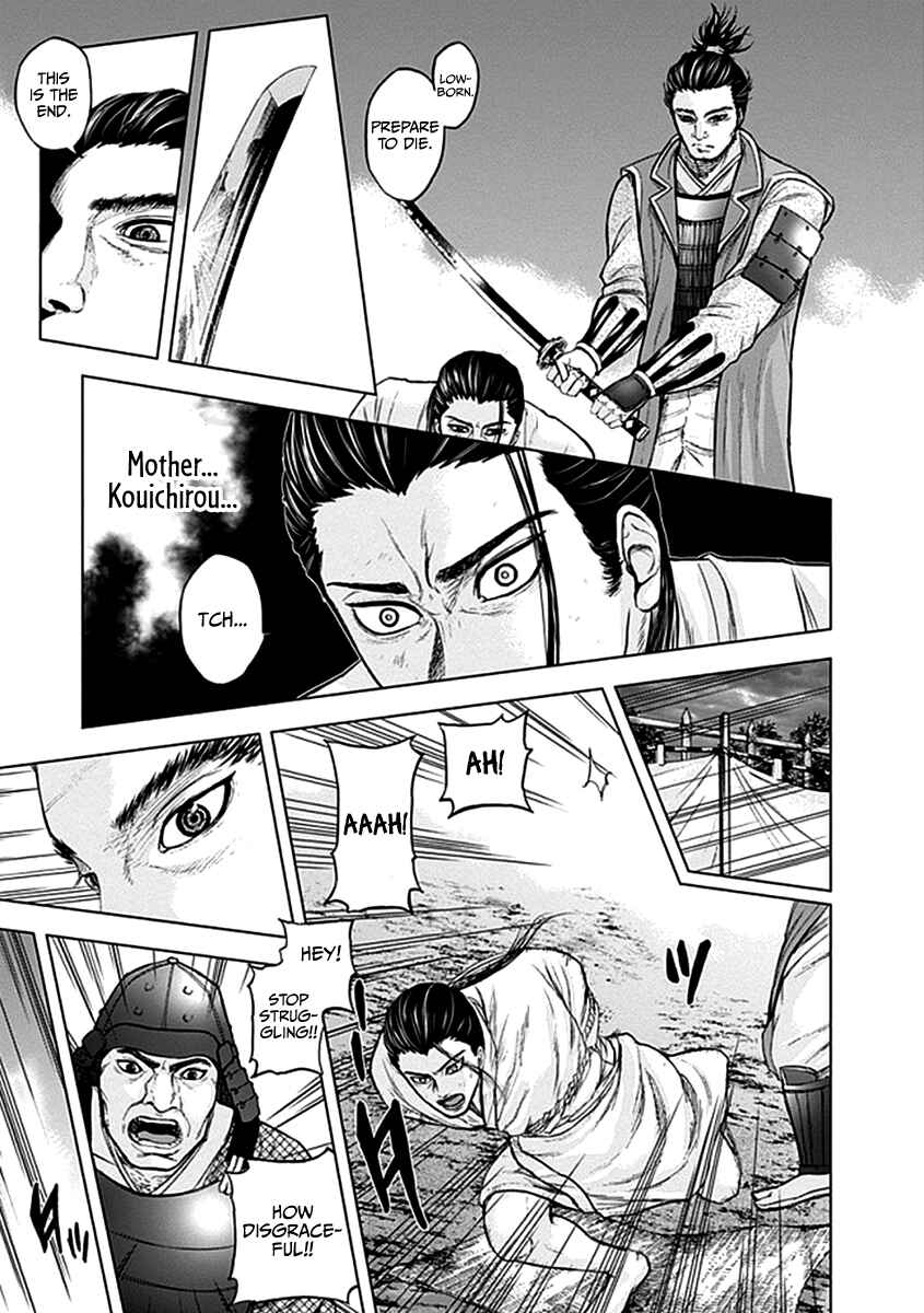 Page 6 Chapter 38 Gunjou Senki