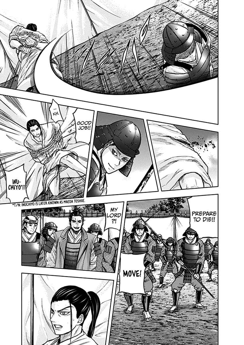 Page 8 Chapter 38 Gunjou Senki