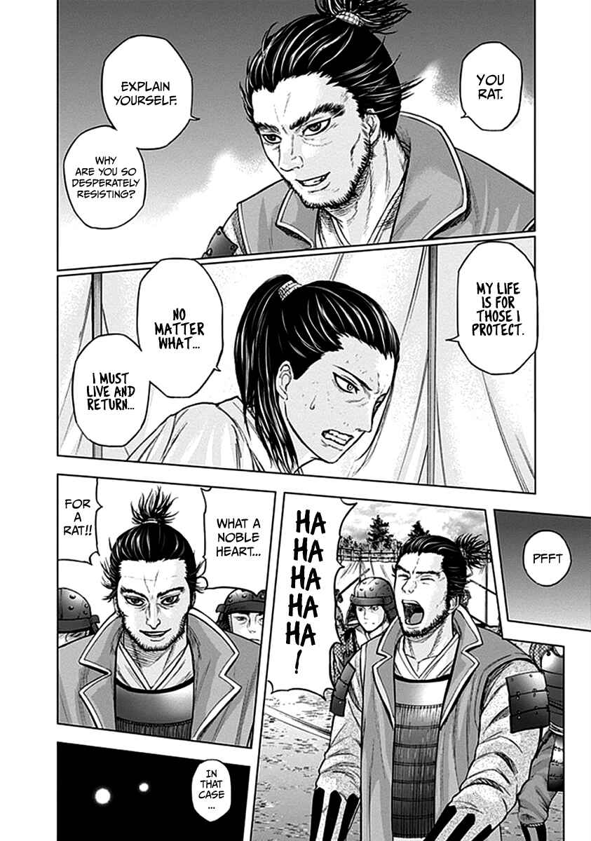 Page 9 Chapter 38 Gunjou Senki