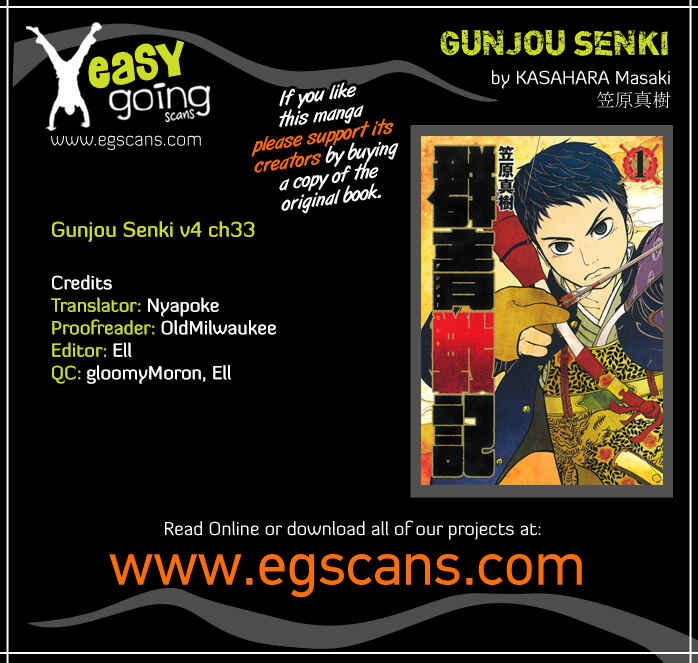 Page 1 Chapter 33 Gunjou Senki