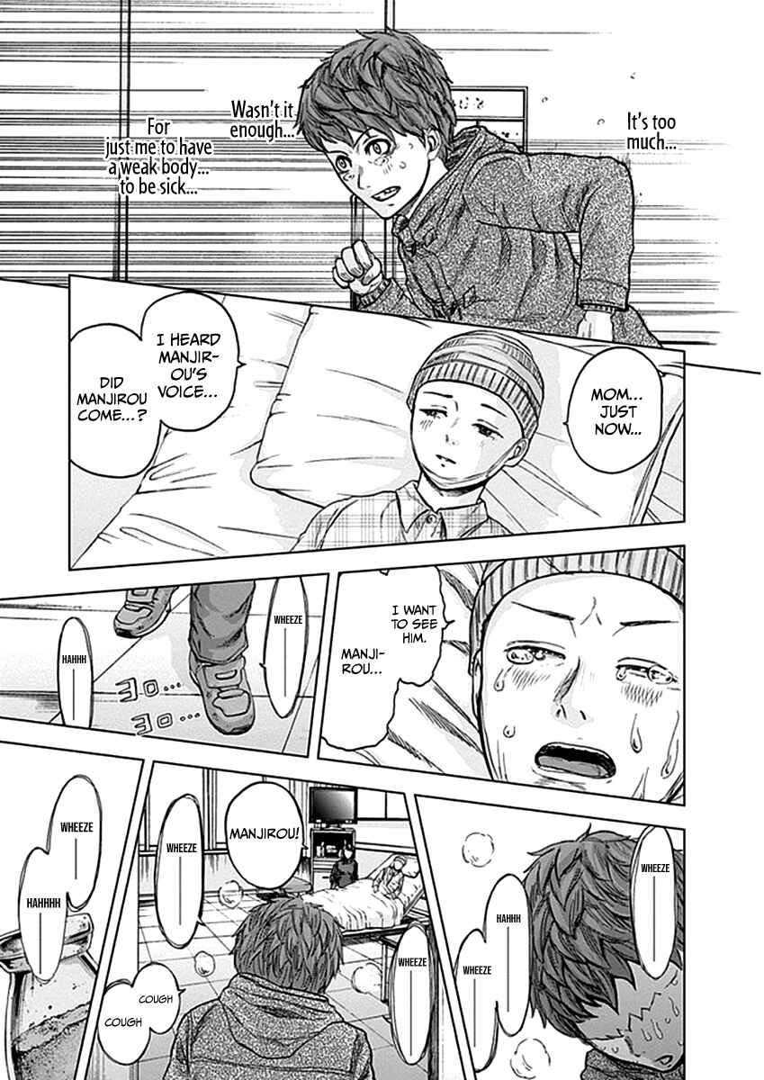 Page 16 Chapter 33 Gunjou Senki