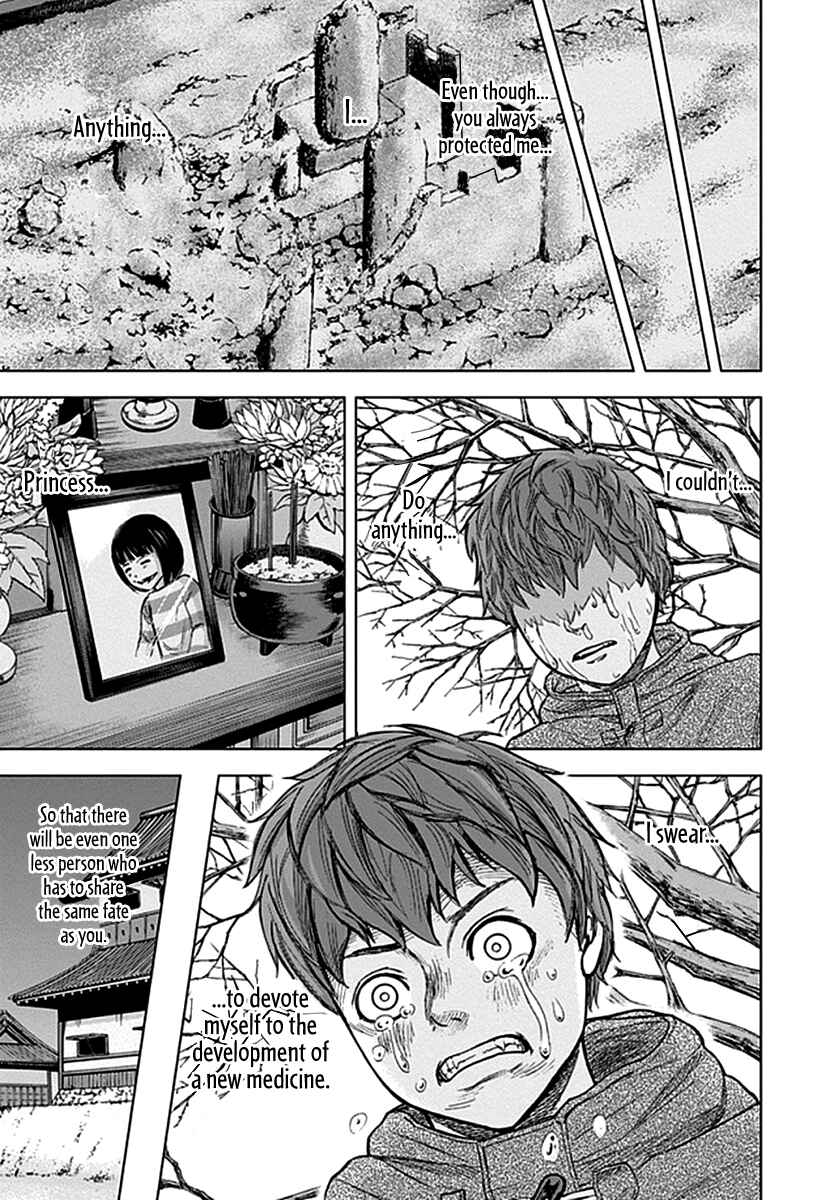 Page 18 Chapter 33 Gunjou Senki