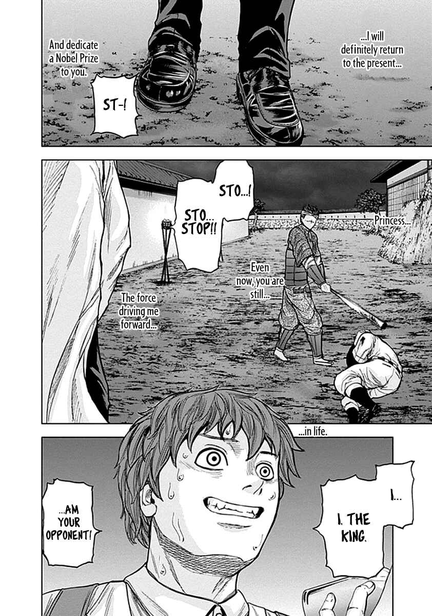 Page 19 Chapter 33 Gunjou Senki