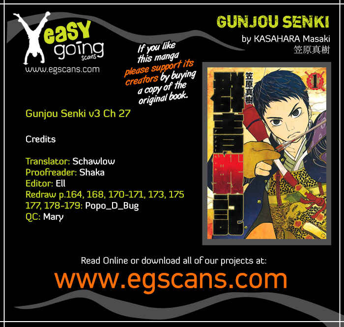 Page 1 Chapter 27 Gunjou Senki