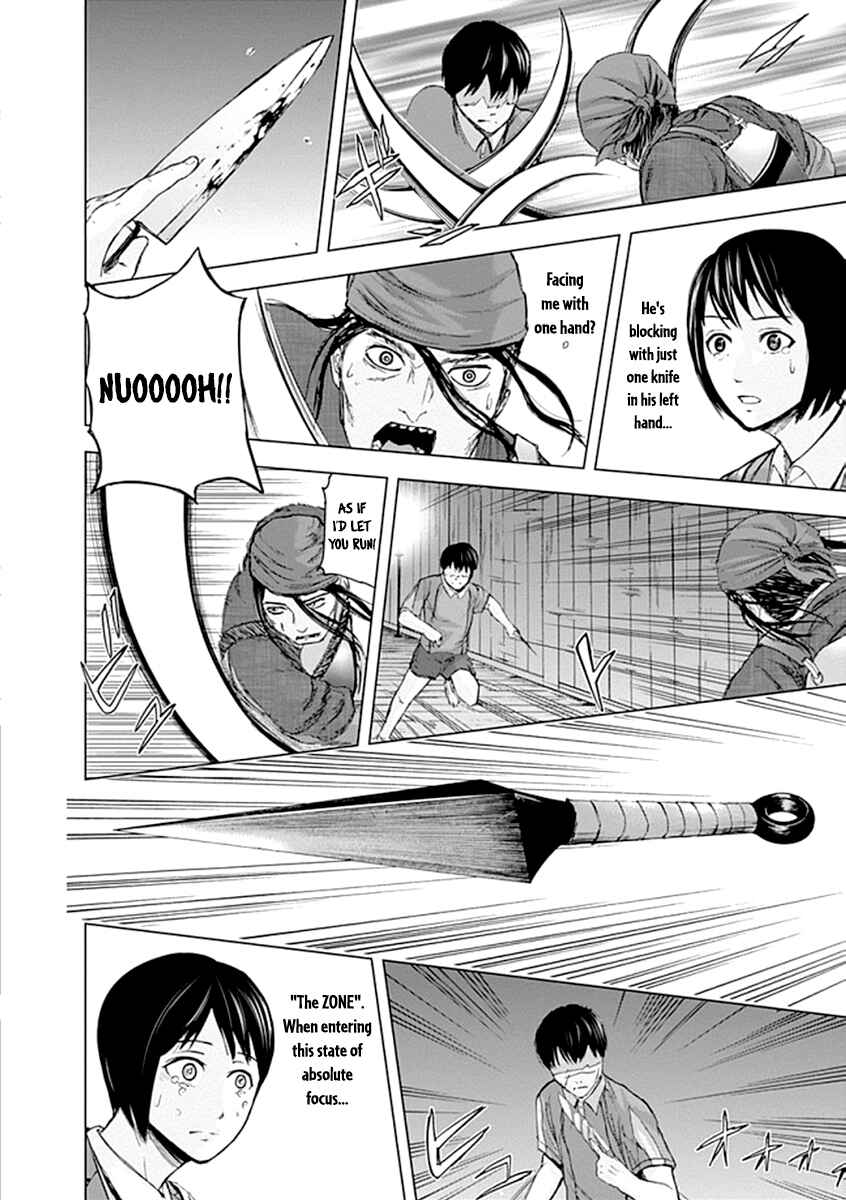 Page 14 Chapter 27 Gunjou Senki
