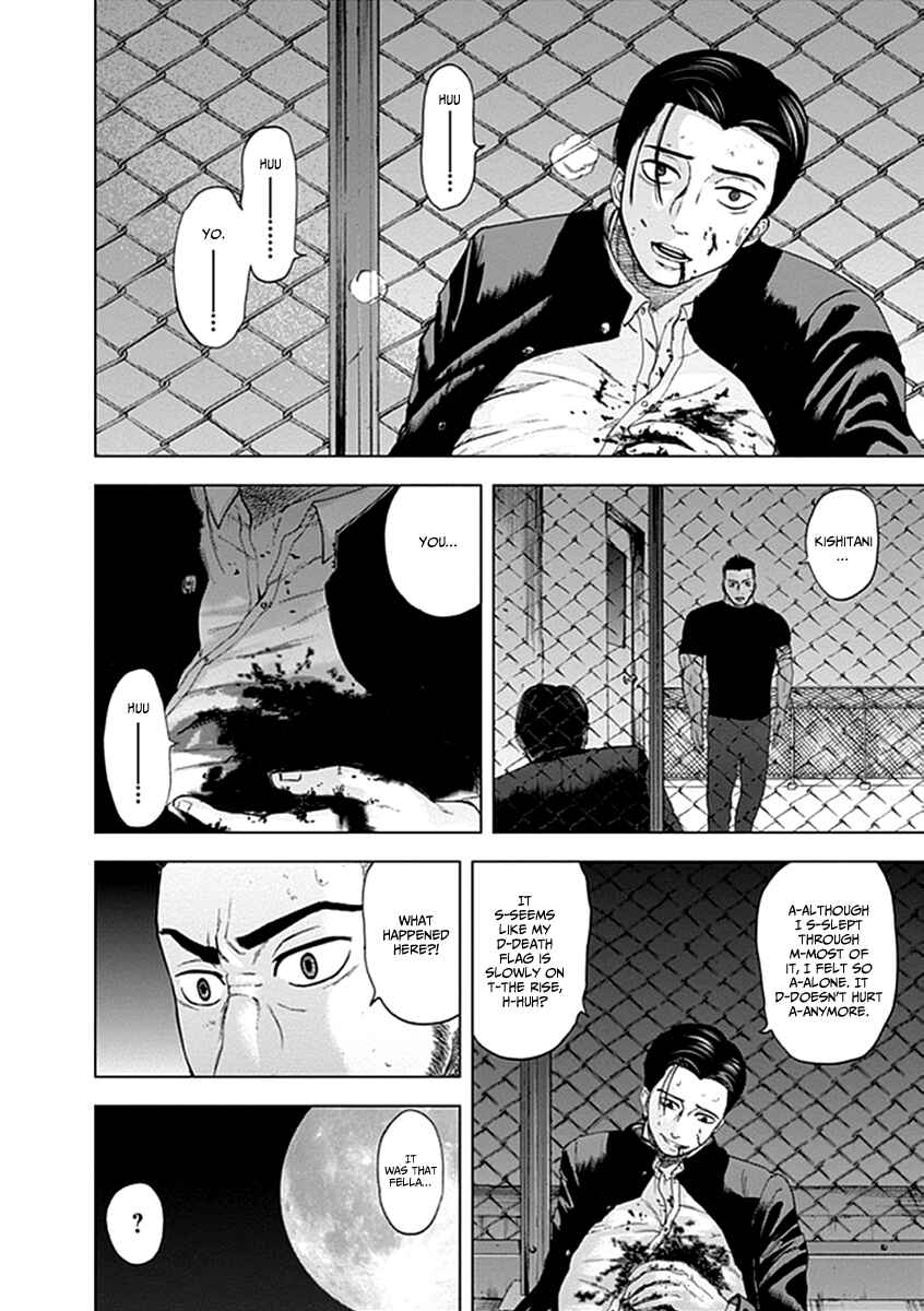 Page 15 Chapter 19 Gunjou Senki