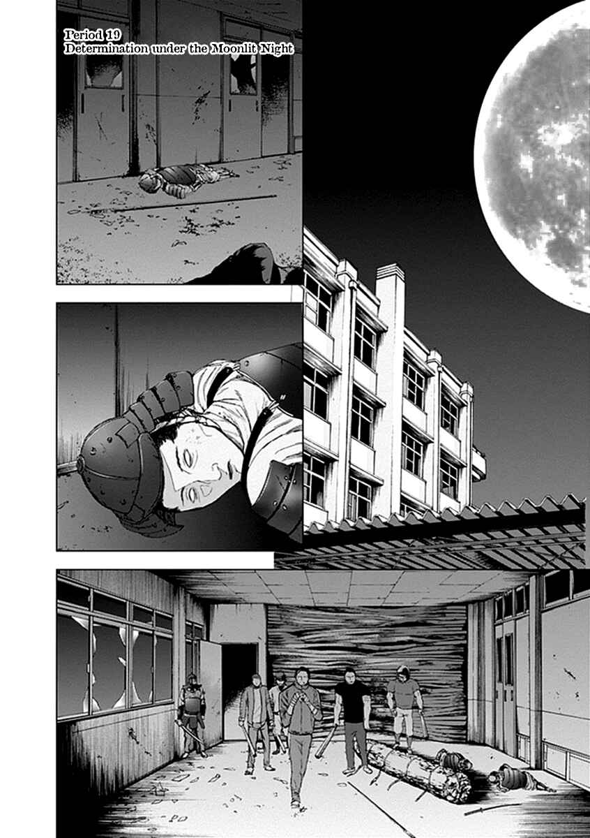 Page 6 Chapter 19 Gunjou Senki