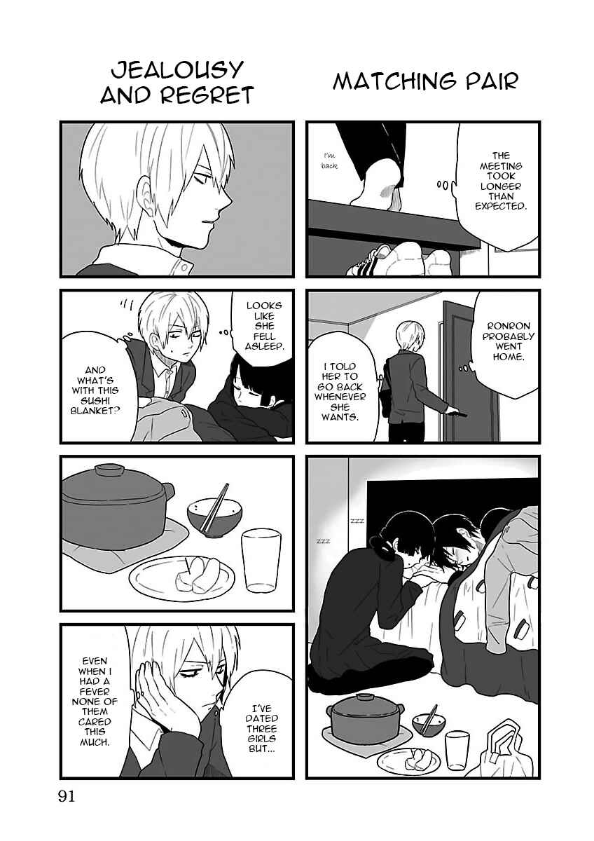 Page 7 Chapter 11 Zetsubou Danshi to Chuugoku Musume