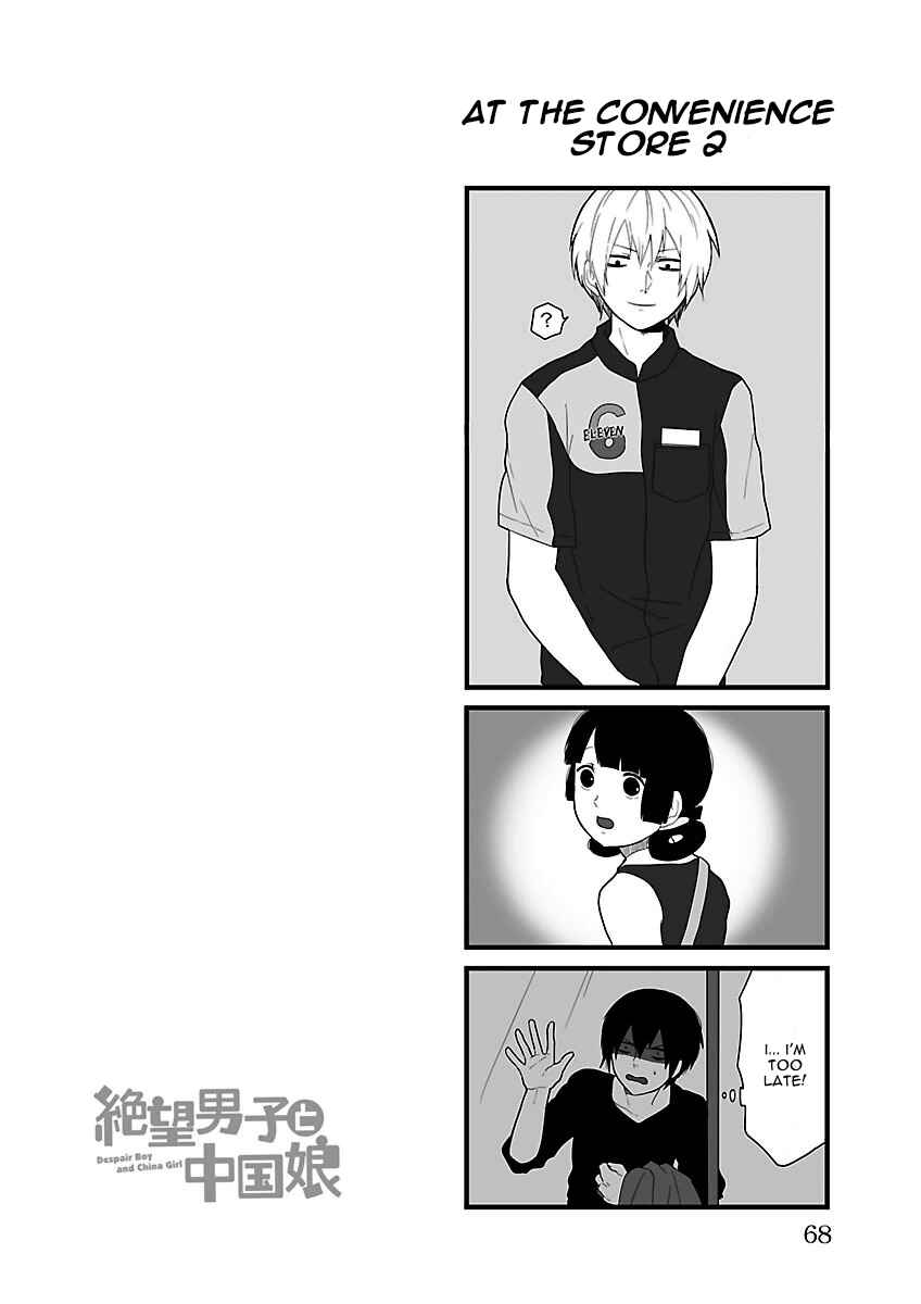 Page 1 Chapter 9 Zetsubou Danshi to Chuugoku Musume
