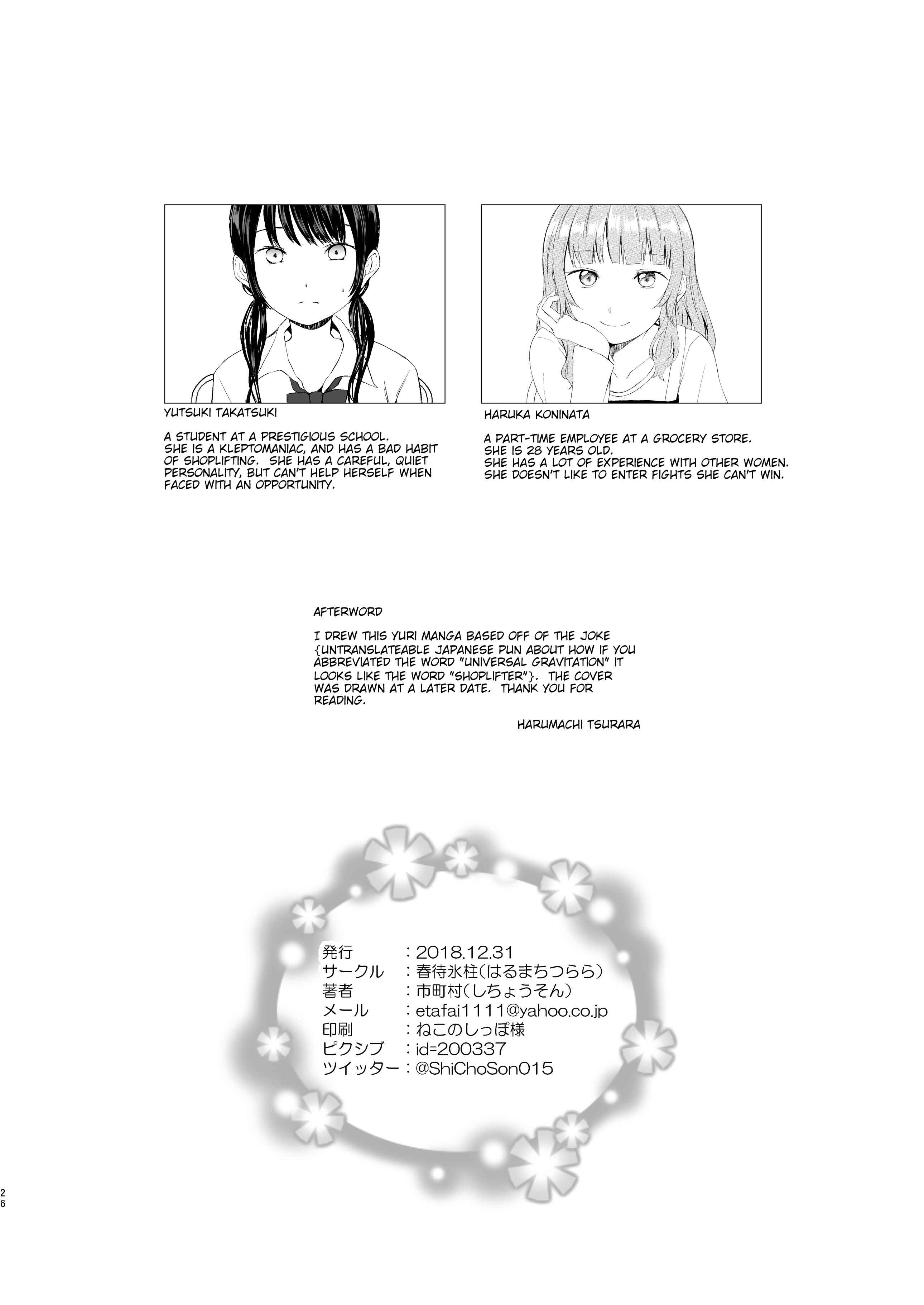 Page 26 Chapter Unknown_aa9c The Law of Universal Gravitation