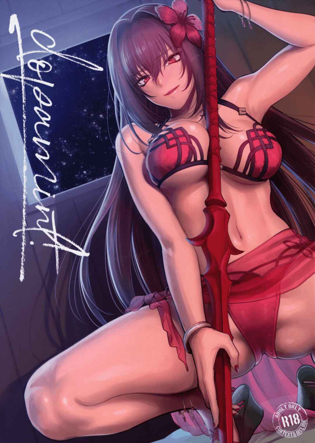 Page 1 Chapter Unknown_9b45 Fate/Grand Order - dopamint! (Doujinshi)