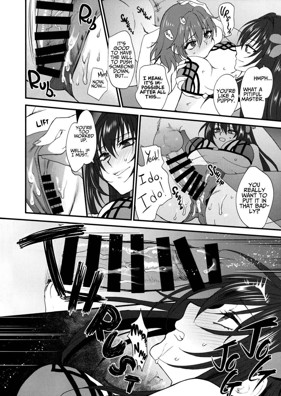 Page 17 Chapter Unknown_9b45 Fate/Grand Order - dopamint! (Doujinshi)